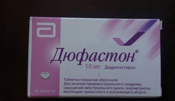 Гематома и дюфастон