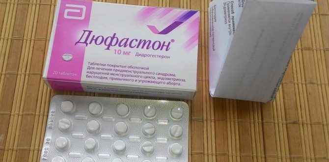 Отмена дюфастона на 21 неделе