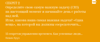 Не могу видеть человека ежедневно