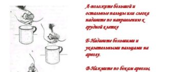 Не могу расцедить грудь