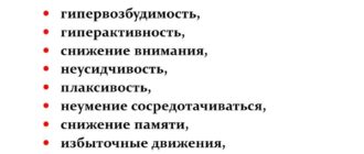 Гипервозбудимость