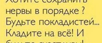 Нервы не впорядке
