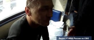 Неадекватное поведение мужа