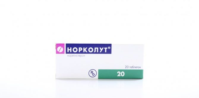 Норколут для искусственного климакса