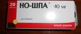 Но-шпа и тамипул при месячных одновременно