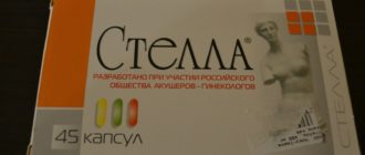 О баде Стелла