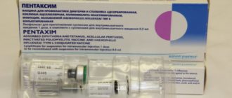Пентаксим после капель от полиомиелита