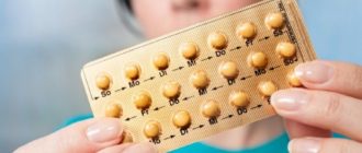 Оральные контрацептивы. Чем заменить?
