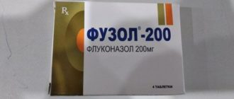Ордигил и фузол