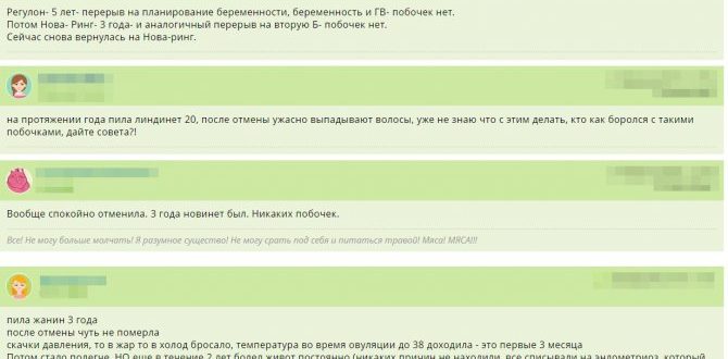 Отмена ОК