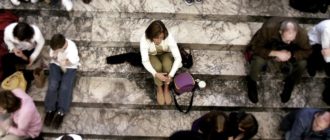 Одиночество, социальная неадаптированность