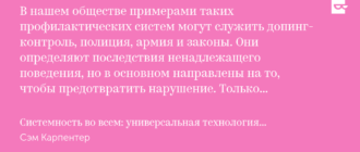Не получается создать семью, нет друзей