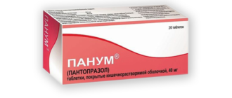 Омез и Панум