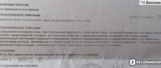 Гистология после конизации шейки матки