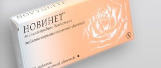 Новинет при мастопатии