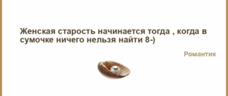 Не чувствую руку, а сейчас еще и ногу