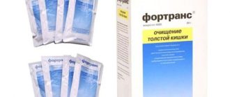 Фортранс не помогает