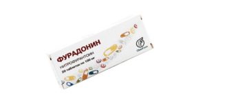 Фурадонин+Левомицетин и Цистон