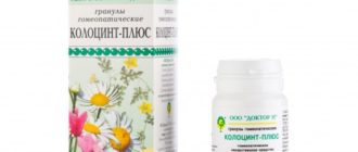 Гомеопатическое слабительное для ребенка