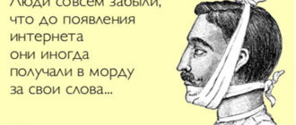 Голова как не своя, как будто я это не я!