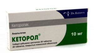 Пароксетин и кеторол