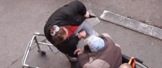 Опасен ли престарелый отец?