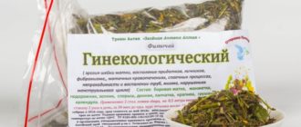 Гинекологический сбор