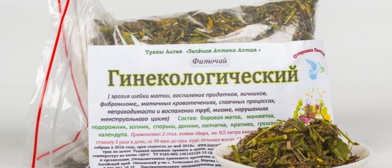 Гинекологический сбор