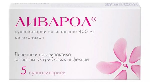 Флюкостат и ливарол при молочнице