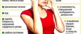 Низкий гемоглобин, какое обследование надо пройти?