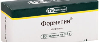 Форметин и алкоголь