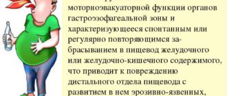 ГЭРБ ли это?
