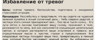 Не могу избавиться от чувства тревоги
