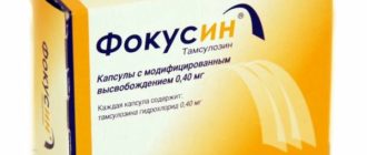 Переход с Дуодарта на Аводарт и фокусин