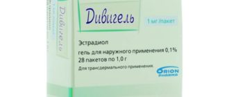 Гель Дивигель