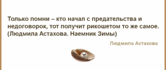 Не правильно начала принимать ок