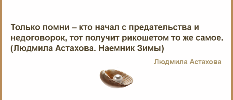 Начала принимать ок. Слезами горю не поможешь. Рассказ слезами горю не поможешь. Слезами горю не поможешь смысл. Небольшой рассказ слезами горю не поможешь.