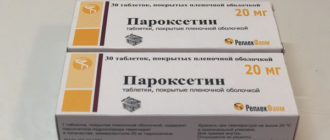 Пароксетин при бессоннице