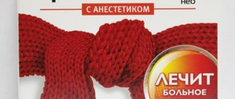 Граммидин взрослый детям