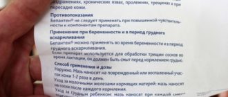 Нужно ли смывать мазь безорнил