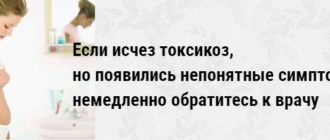 Норма ли отсутсвие токсикоза на 6 акушерской неделе