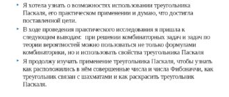 Хотела узнать