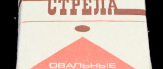 Неполная пачка ОК