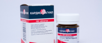 О совместимости Гинкоума и Кардиомагнила