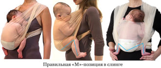 Ношение ребенка в вертикальном положении