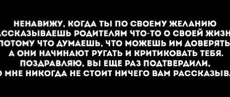 Ненавижу семью