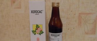 Холосас и алкоголь
