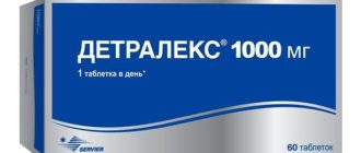 Головокружение от приема 1000 мг Детралекса и общая слабость