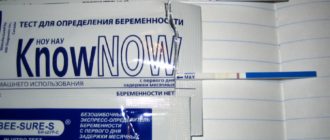 Нет месячных. Ничего не болит