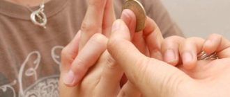 Пекут мочки пальцев